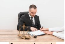Ce que vous devez savoir avant de devenir avocat